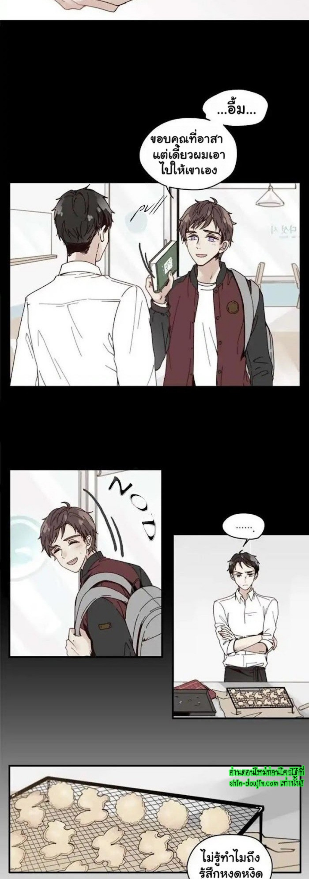 As Sweet As This EP 4